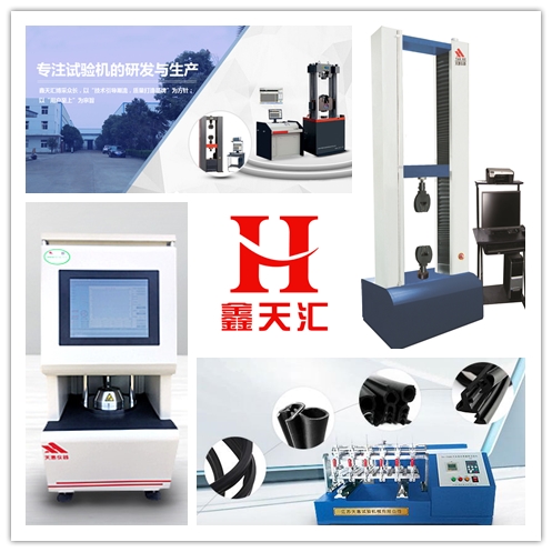 橡膠拉力機拉伸速度對試驗結果有什么影響？